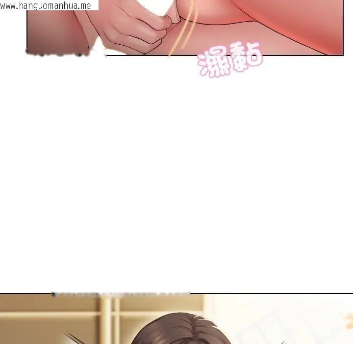 韩国漫画每日攻略计划韩漫_每日攻略计划-第29话在线免费阅读-韩国漫画-第83张图片