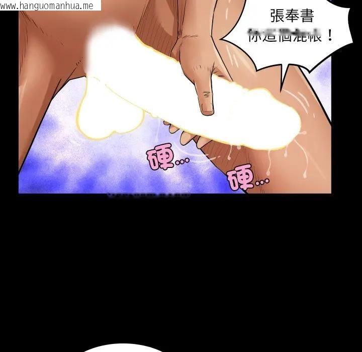 韩国漫画房间里的心跳/有她的小套房韩漫_房间里的心跳/有她的小套房-第30话在线免费阅读-韩国漫画-第46张图片