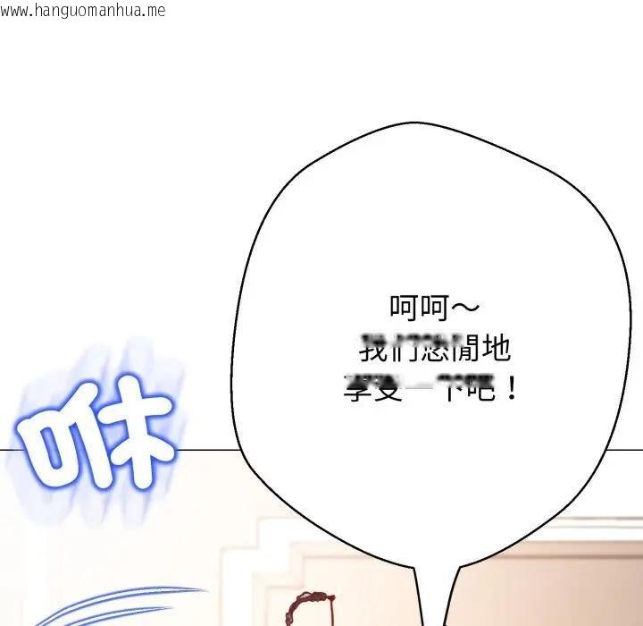 韩国漫画黑帮千金养成记/刺龙刺凤的女友韩漫_黑帮千金养成记/刺龙刺凤的女友-第22话在线免费阅读-韩国漫画-第183张图片