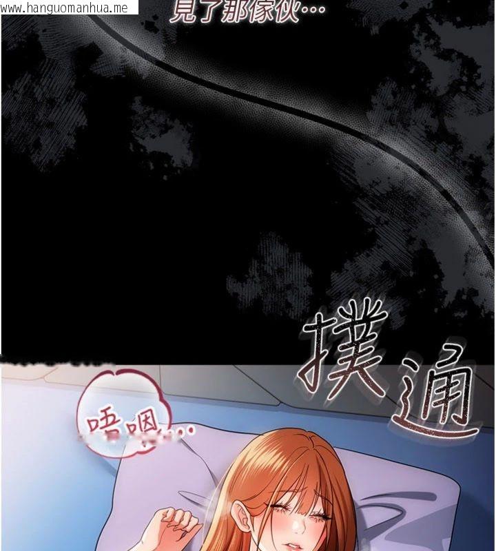 韩国漫画借妻条约韩漫_借妻条约-第43话-离家出走的人妻在线免费阅读-韩国漫画-第15张图片