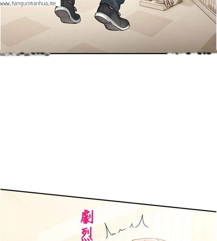 韩国漫画校园禁播角落韩漫_校园禁播角落-第32话-公共图书馆香艳野战在线免费阅读-韩国漫画-第27张图片