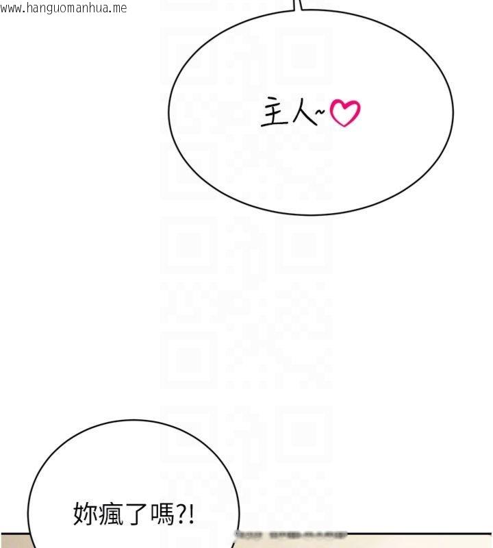 韩国漫画暴君会长的娇媳们韩漫_暴君会长的娇媳们-第35话-大媳妇的努力在线免费阅读-韩国漫画-第19张图片