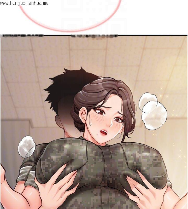 韩国漫画报告女班长:一根突起韩漫_报告女班长:一根突起-第49话-屁股被大GG顶…在线免费阅读-韩国漫画-第109张图片
