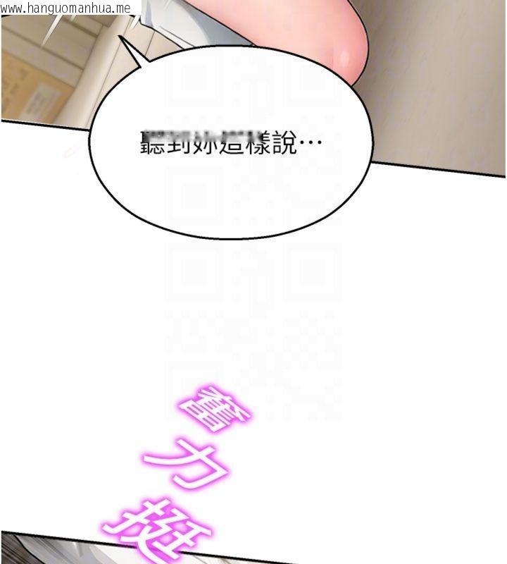韩国漫画校园禁播角落韩漫_校园禁播角落-第32话-公共图书馆香艳野战在线免费阅读-韩国漫画-第47张图片