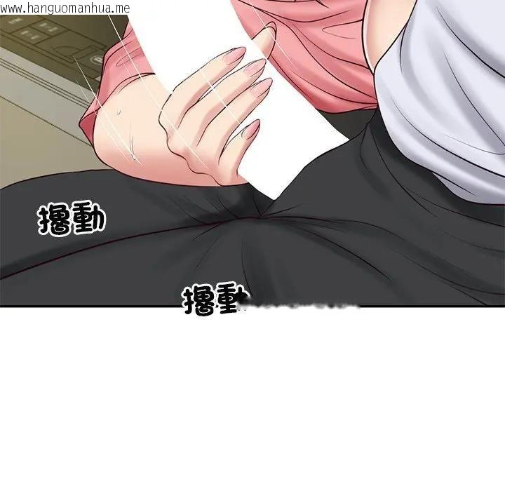 韩国漫画财阀家的女婿韩漫_财阀家的女婿-第76话在线免费阅读-韩国漫画-第25张图片