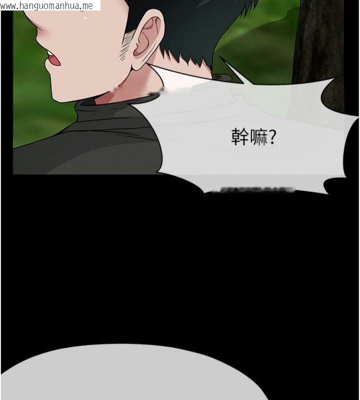 韩国漫画尸变家园:以身相许韩漫_尸变家园:以身相许-第40话-你是不是想上我?在线免费阅读-韩国漫画-第75张图片