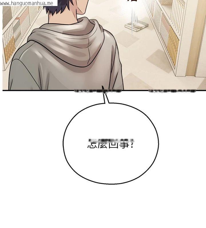 韩国漫画校园禁播角落韩漫_校园禁播角落-第32话-公共图书馆香艳野战在线免费阅读-韩国漫画-第2张图片
