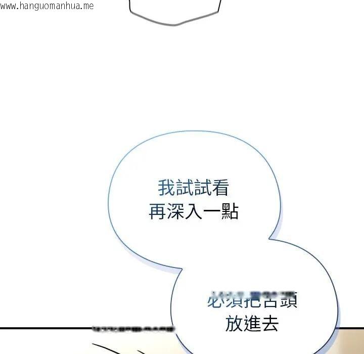 韩国漫画硬也要拍完韩漫_硬也要拍完-第36话在线免费阅读-韩国漫画-第18张图片