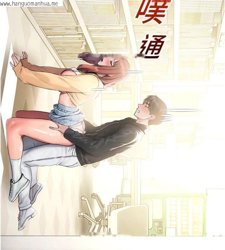 韩国漫画校园禁播角落韩漫_校园禁播角落-第32话-公共图书馆香艳野战在线免费阅读-韩国漫画-第39张图片