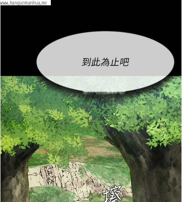 韩国漫画尸变家园:以身相许韩漫_尸变家园:以身相许-第40话-你是不是想上我?在线免费阅读-韩国漫画-第153张图片