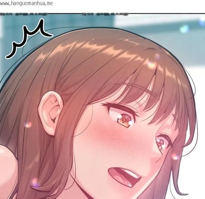 韩国漫画不只是朋友韩漫_不只是朋友-第9话在线免费阅读-韩国漫画-第119张图片