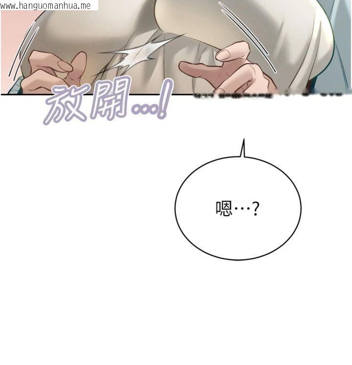 韩国漫画暴君会长的娇媳们韩漫_暴君会长的娇媳们-第35话-大媳妇的努力在线免费阅读-韩国漫画-第32张图片