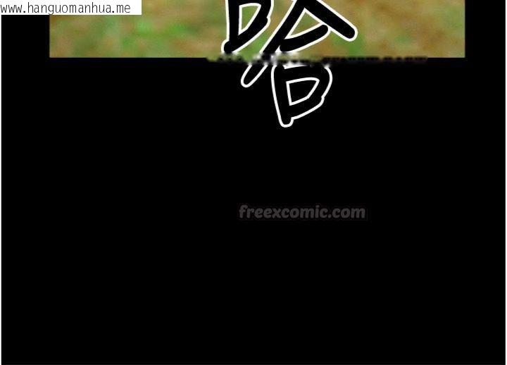 韩国漫画尸变家园:以身相许韩漫_尸变家园:以身相许-第40话-你是不是想上我?在线免费阅读-韩国漫画-第70张图片