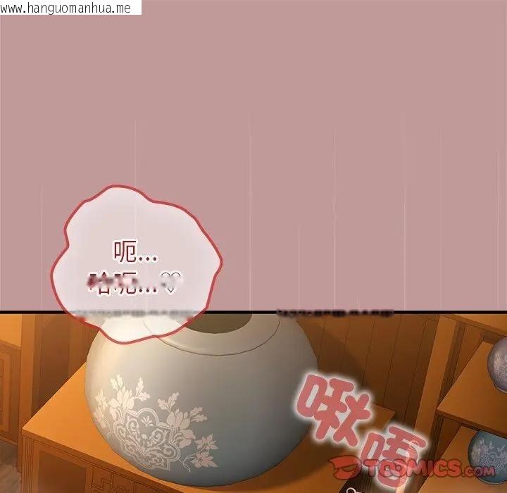韩国漫画异世界骑士团长韩漫_异世界骑士团长-第64话在线免费阅读-韩国漫画-第57张图片