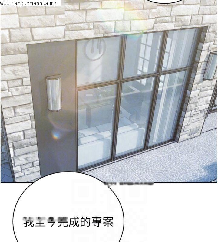韩国漫画暴君会长的娇媳们韩漫_暴君会长的娇媳们-第35话-大媳妇的努力在线免费阅读-韩国漫画-第63张图片