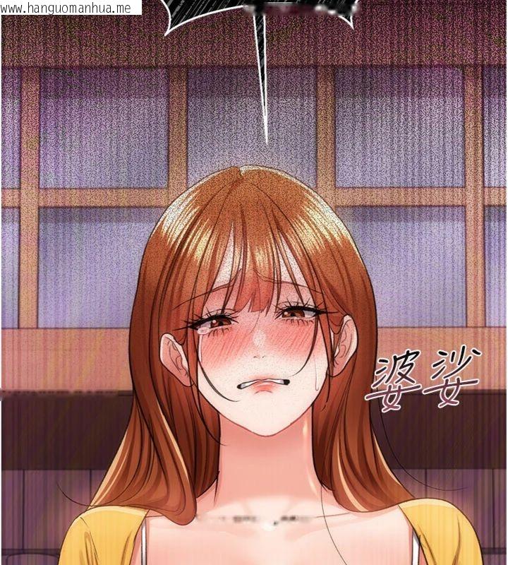 韩国漫画借妻条约韩漫_借妻条约-第43话-离家出走的人妻在线免费阅读-韩国漫画-第125张图片