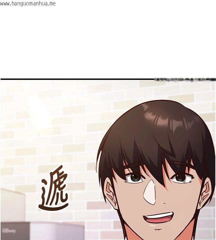 韩国漫画催眠偷心计韩漫_催眠偷心计-第12话-妳帮吹的样子真淫荡在线免费阅读-韩国漫画-第61张图片