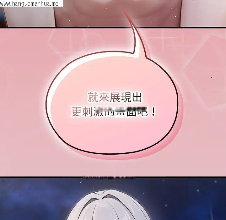 韩国漫画异世界骑士团长韩漫_异世界骑士团长-第64话在线免费阅读-韩国漫画-第6张图片