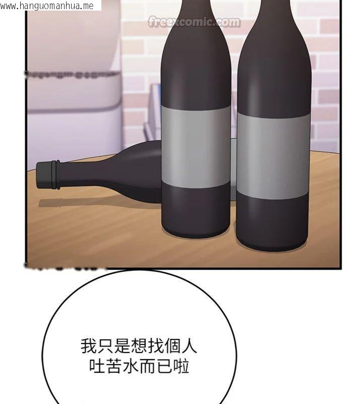 韩国漫画催眠偷心计韩漫_催眠偷心计-第12话-妳帮吹的样子真淫荡在线免费阅读-韩国漫画-第28张图片