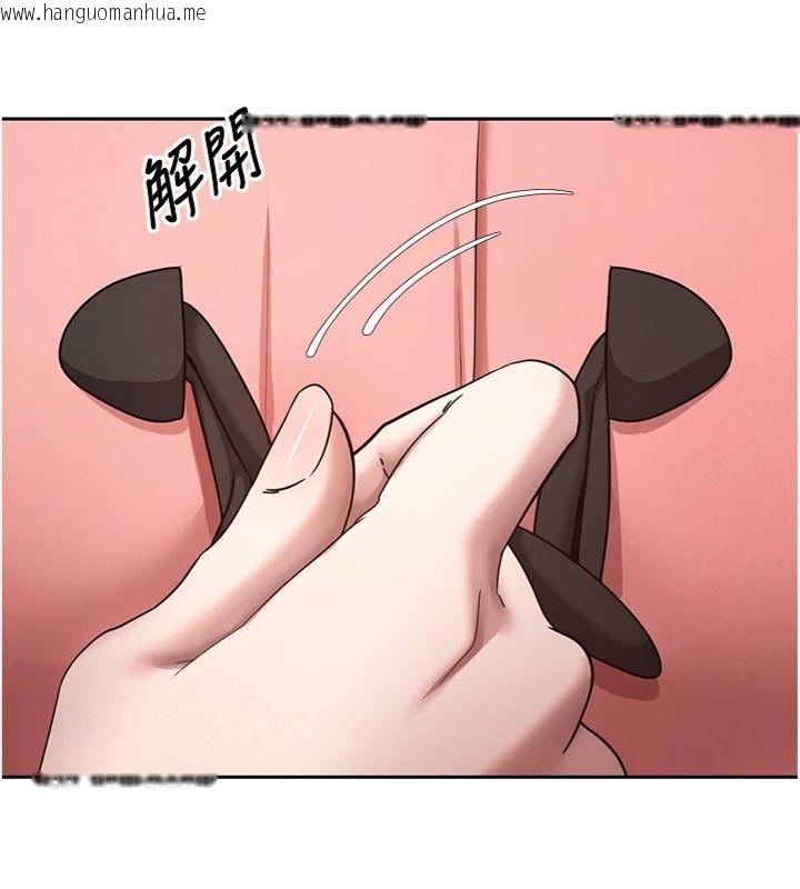 韩国漫画币转人生韩漫_币转人生-第68话-乖乖听话的「奖励」在线免费阅读-韩国漫画-第117张图片