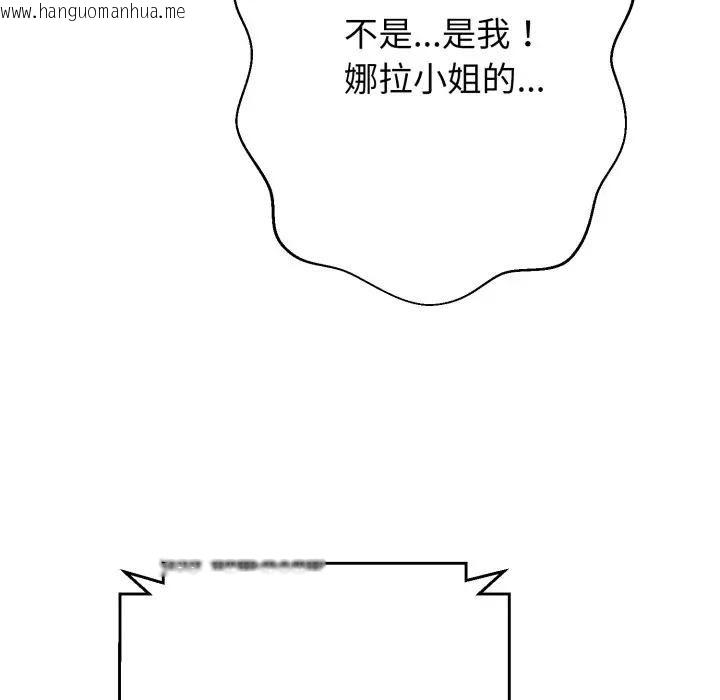 韩国漫画黑帮千金养成记/刺龙刺凤的女友韩漫_黑帮千金养成记/刺龙刺凤的女友-第22话在线免费阅读-韩国漫画-第9张图片