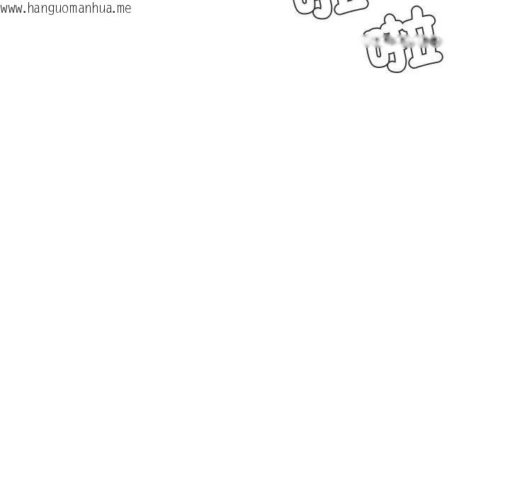 韩国漫画每日攻略计划韩漫_每日攻略计划-第29话在线免费阅读-韩国漫画-第35张图片