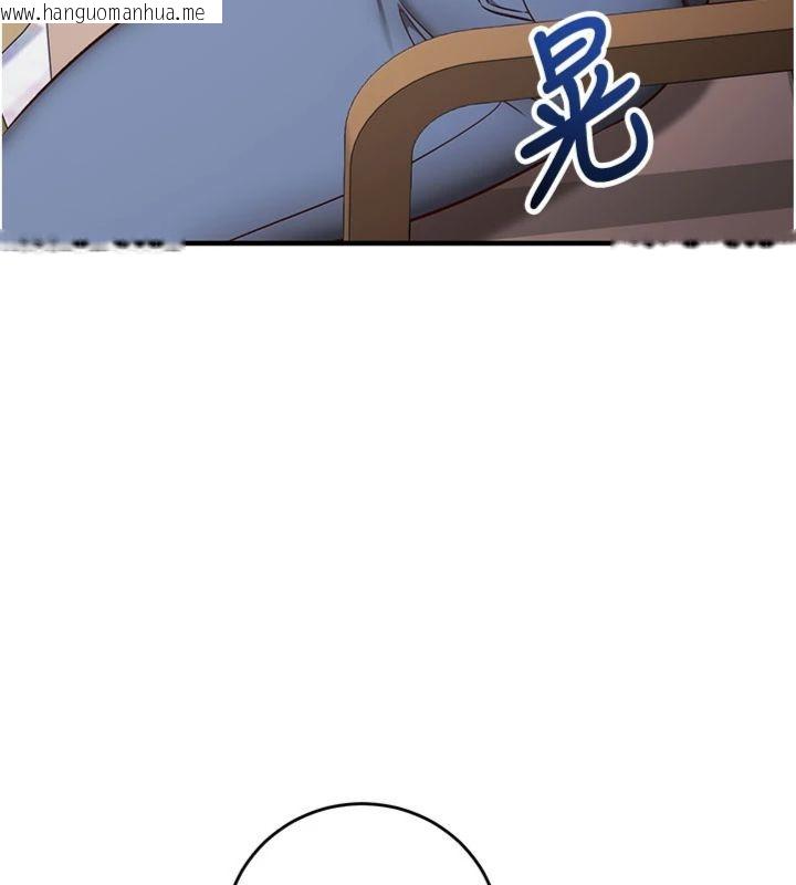 韩国漫画催眠偷心计韩漫_催眠偷心计-第12话-妳帮吹的样子真淫荡在线免费阅读-韩国漫画-第40张图片