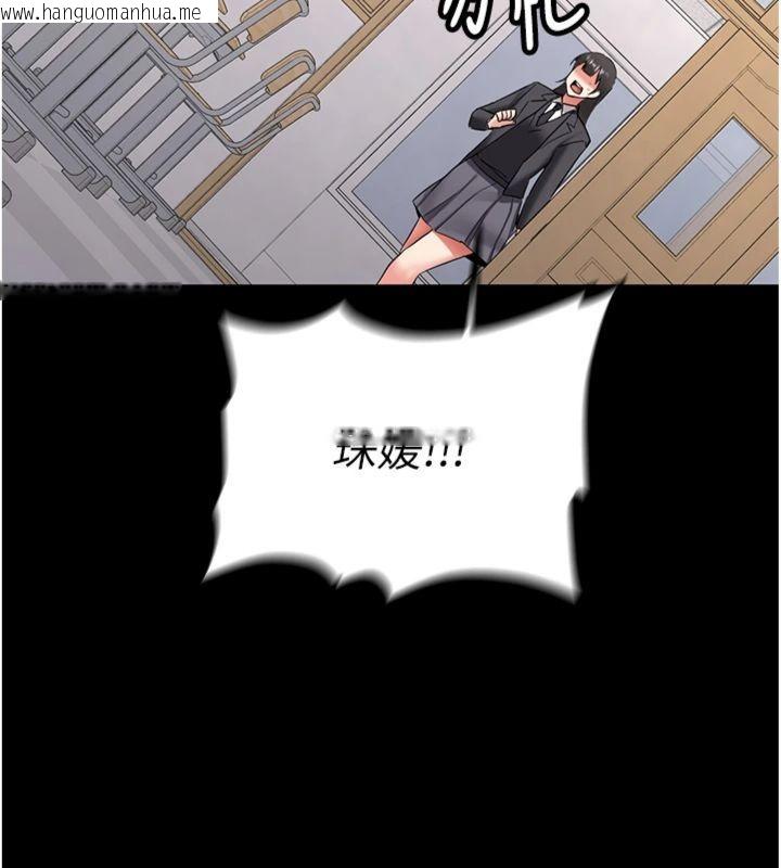 韩国漫画新生老司机韩漫_新生老司机-第30话-对称赞毫无抵抗力在线免费阅读-韩国漫画-第134张图片