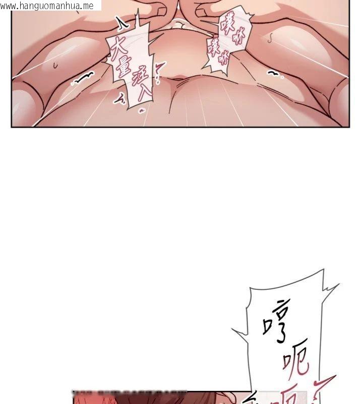 韩国漫画深层洁净达人韩漫_深层洁净达人-第59话-富婆大姐的超甜提议在线免费阅读-韩国漫画-第44张图片