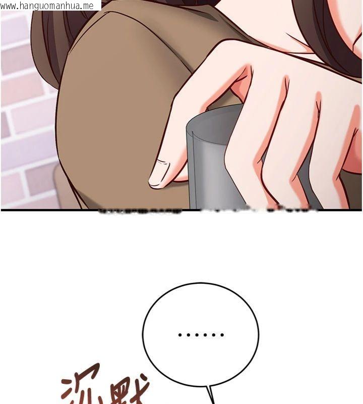 韩国漫画催眠偷心计韩漫_催眠偷心计-第12话-妳帮吹的样子真淫荡在线免费阅读-韩国漫画-第67张图片