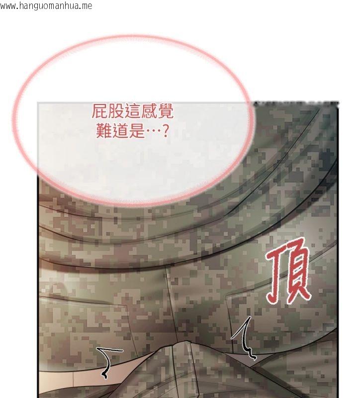 韩国漫画报告女班长:一根突起韩漫_报告女班长:一根突起-第49话-屁股被大GG顶…在线免费阅读-韩国漫画-第111张图片