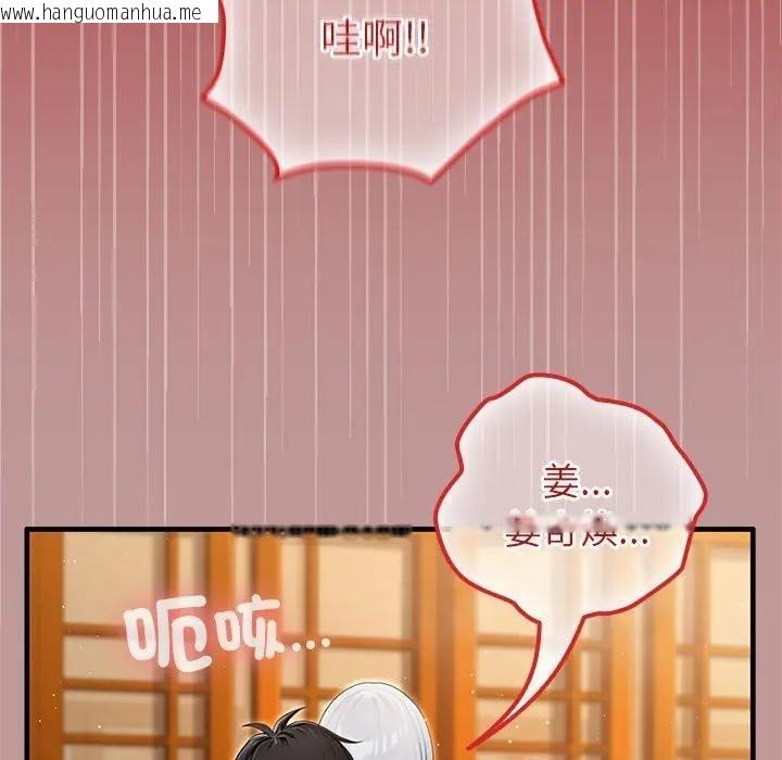 韩国漫画异世界骑士团长韩漫_异世界骑士团长-第64话在线免费阅读-韩国漫画-第105张图片