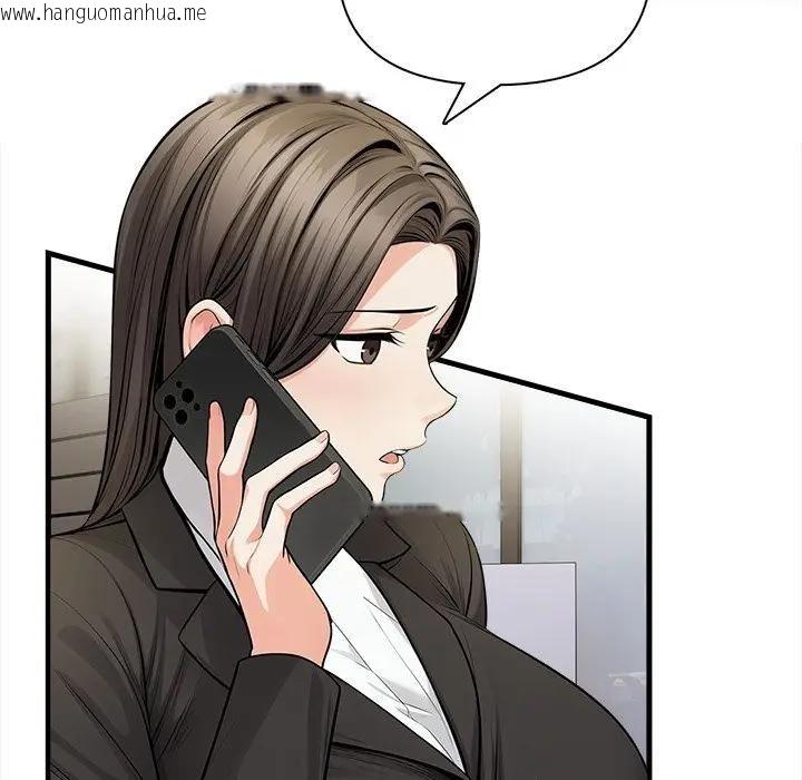 韩国漫画危情十令/任务韩漫_危情十令/任务-第20话在线免费阅读-韩国漫画-第22张图片