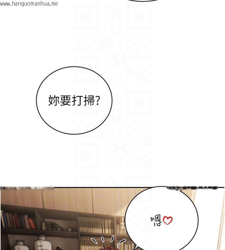 韩国漫画暴君会长的娇媳们韩漫_暴君会长的娇媳们-第35话-大媳妇的努力在线免费阅读-韩国漫画-第90张图片