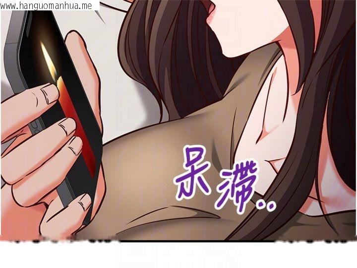 韩国漫画催眠偷心计韩漫_催眠偷心计-第12话-妳帮吹的样子真淫荡在线免费阅读-韩国漫画-第92张图片