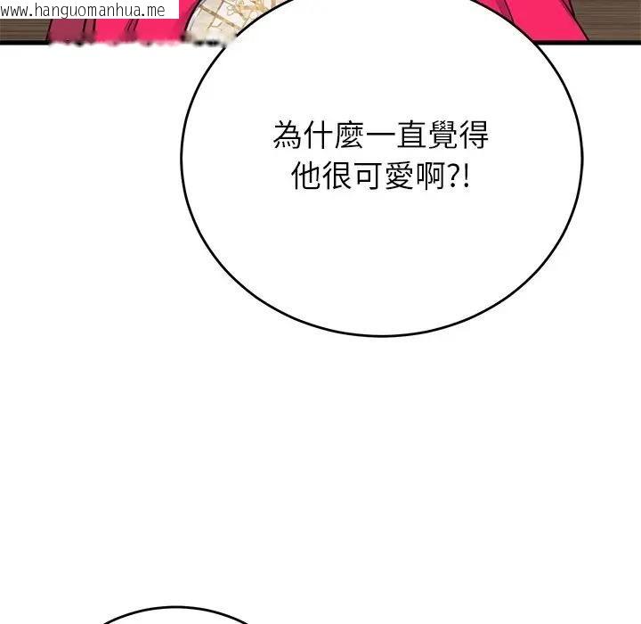 韩国漫画少爷的替身韩漫_少爷的替身-第48话在线免费阅读-韩国漫画-第113张图片