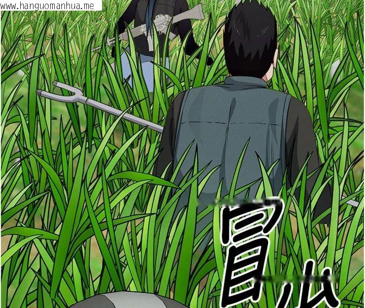 韩国漫画尸变家园:以身相许韩漫_尸变家园:以身相许-第40话-你是不是想上我?在线免费阅读-韩国漫画-第29张图片