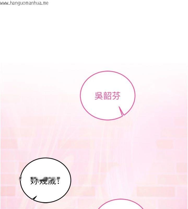 韩国漫画催眠偷心计韩漫_催眠偷心计-第12话-妳帮吹的样子真淫荡在线免费阅读-韩国漫画-第93张图片