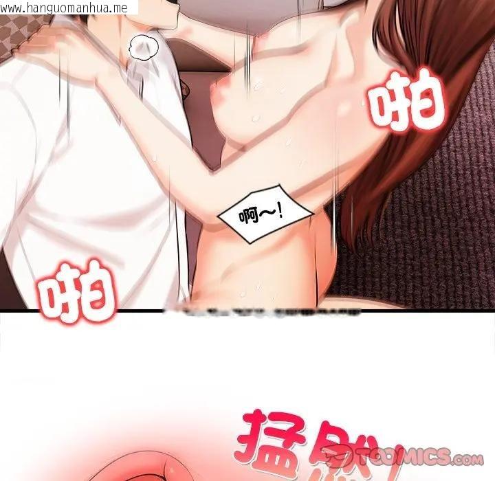 韩国漫画危情十令/任务韩漫_危情十令/任务-第20话在线免费阅读-韩国漫画-第51张图片