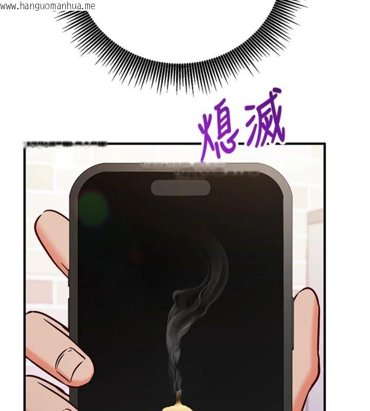 韩国漫画催眠偷心计韩漫_催眠偷心计-第12话-妳帮吹的样子真淫荡在线免费阅读-韩国漫画-第114张图片