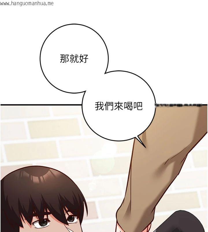 韩国漫画催眠偷心计韩漫_催眠偷心计-第12话-妳帮吹的样子真淫荡在线免费阅读-韩国漫画-第30张图片