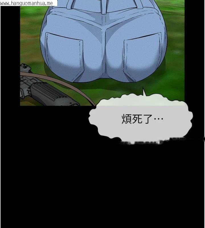 韩国漫画尸变家园:以身相许韩漫_尸变家园:以身相许-第40话-你是不是想上我?在线免费阅读-韩国漫画-第61张图片