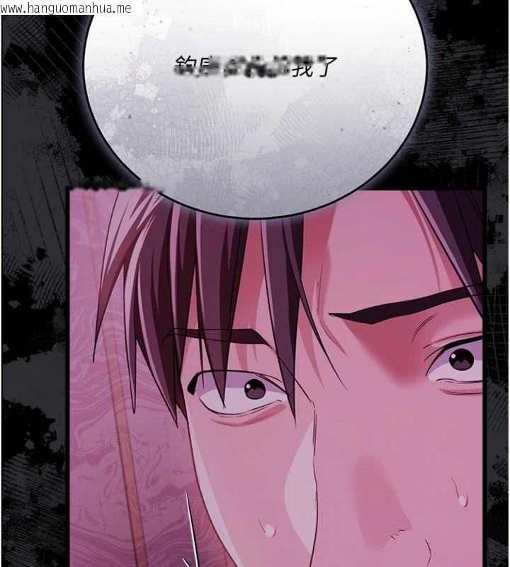 韩国漫画借妻条约韩漫_借妻条约-第43话-离家出走的人妻在线免费阅读-韩国漫画-第116张图片