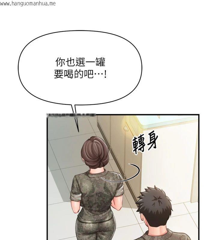 韩国漫画报告女班长:一根突起韩漫_报告女班长:一根突起-第49话-屁股被大GG顶…在线免费阅读-韩国漫画-第64张图片