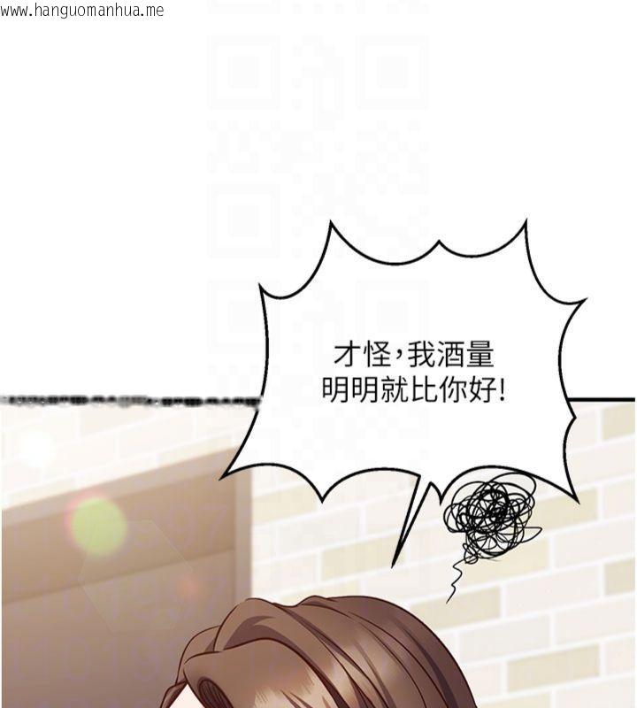 韩国漫画催眠偷心计韩漫_催眠偷心计-第12话-妳帮吹的样子真淫荡在线免费阅读-韩国漫画-第119张图片