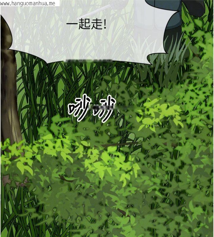 韩国漫画尸变家园:以身相许韩漫_尸变家园:以身相许-第40话-你是不是想上我?在线免费阅读-韩国漫画-第18张图片