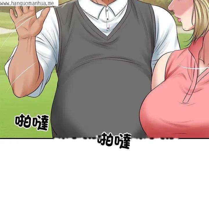 韩国漫画财阀家的女婿韩漫_财阀家的女婿-第76话在线免费阅读-韩国漫画-第121张图片