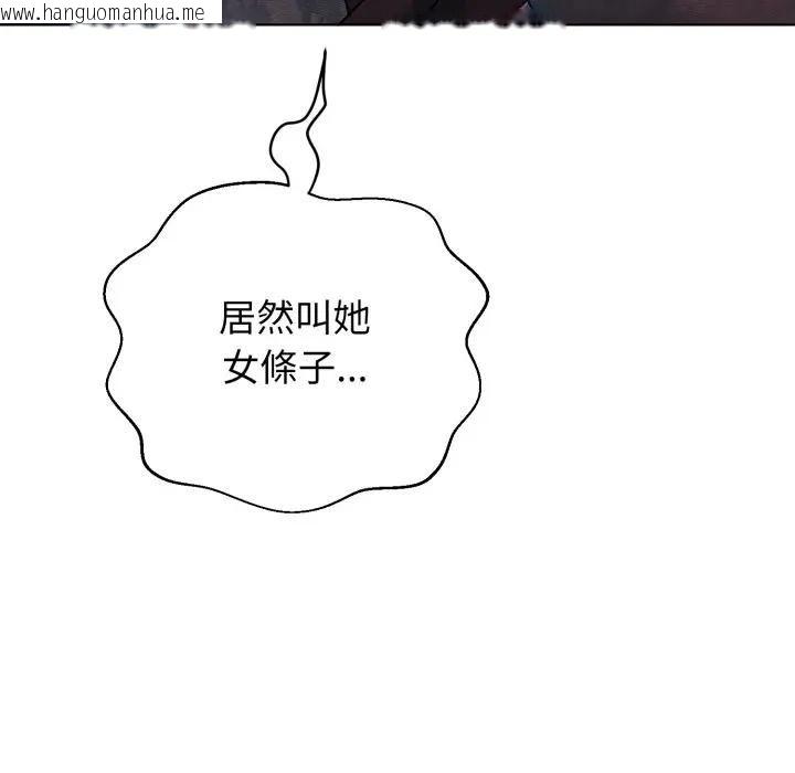 韩国漫画黑帮千金养成记/刺龙刺凤的女友韩漫_黑帮千金养成记/刺龙刺凤的女友-第22话在线免费阅读-韩国漫画-第17张图片