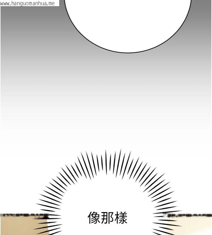 韩国漫画暴君会长的娇媳们韩漫_暴君会长的娇媳们-第35话-大媳妇的努力在线免费阅读-韩国漫画-第10张图片