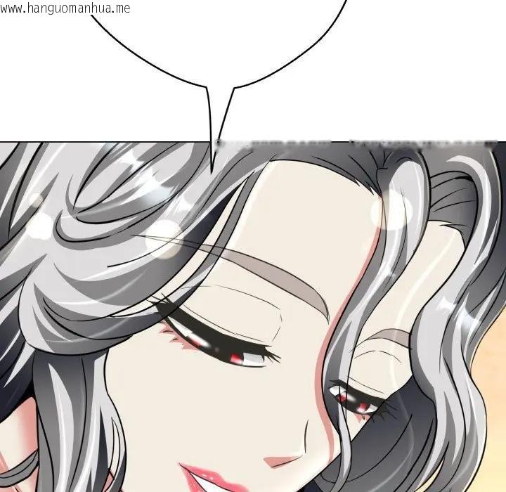 韩国漫画黑帮千金养成记/刺龙刺凤的女友韩漫_黑帮千金养成记/刺龙刺凤的女友-第22话在线免费阅读-韩国漫画-第241张图片
